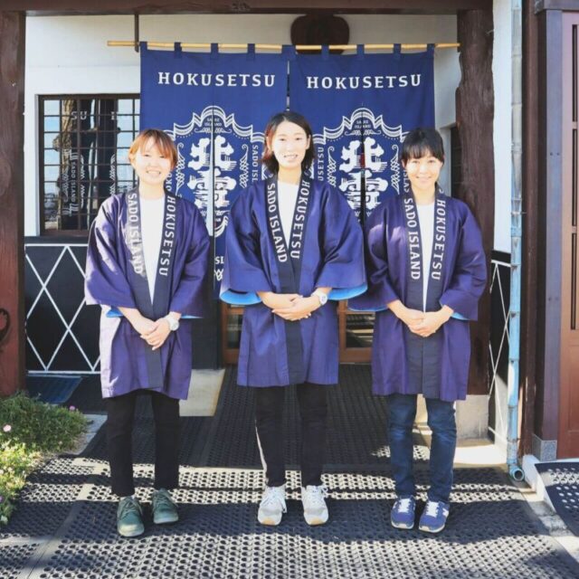 北雪酒造の女性向け日本酒「美水月（みずき）」を造った３人の女性蔵人。