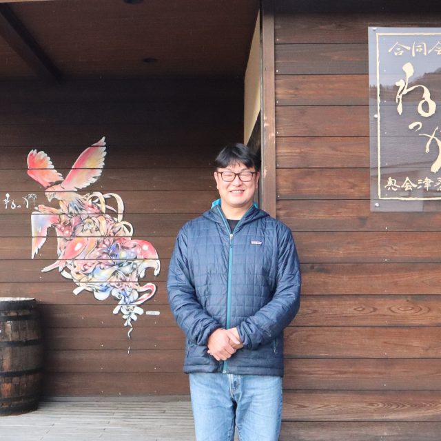 美しい只見の景観を守りたい。小さな酒造メーカー「ねっか」の挑戦と、代表の脇坂さんの恩返し。