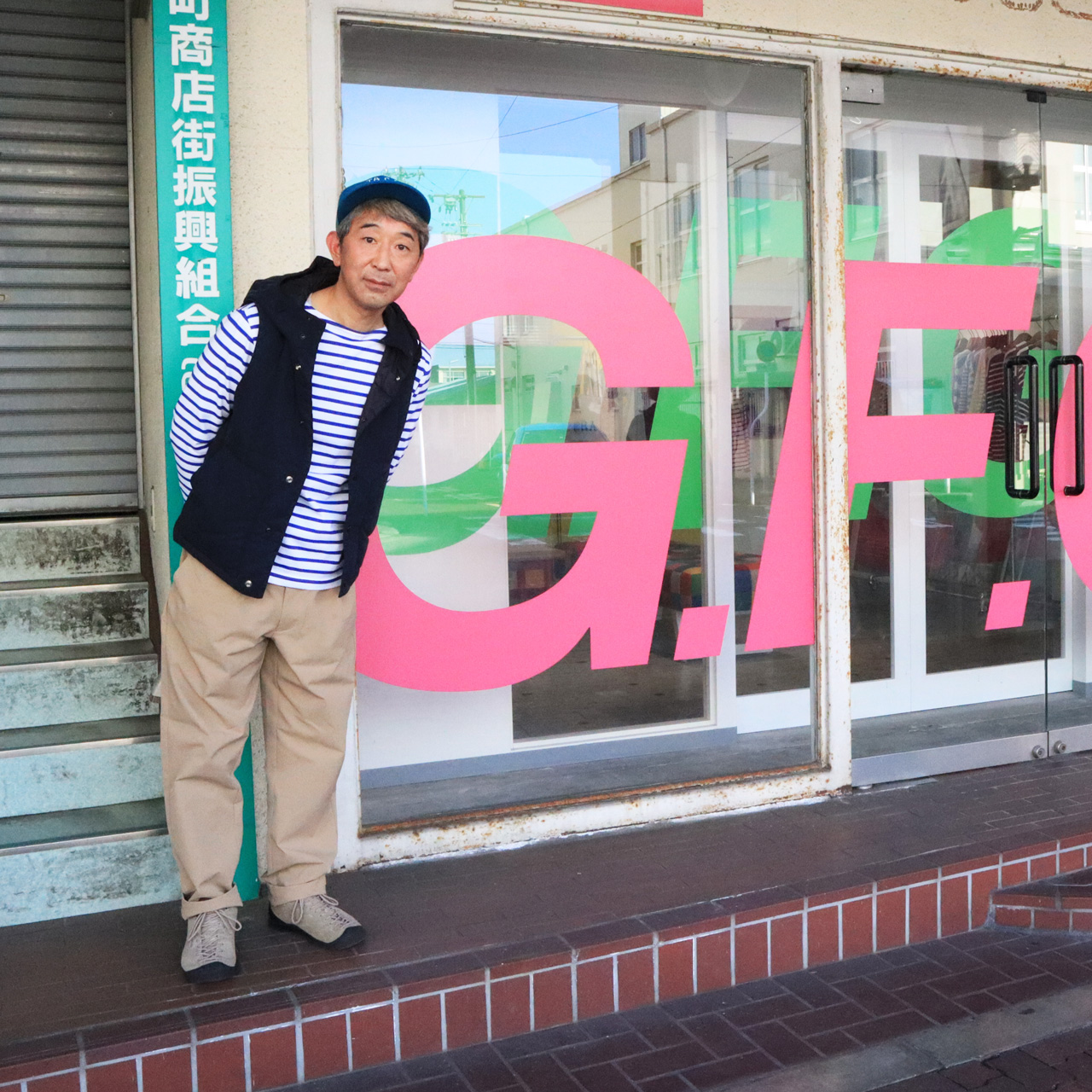 「生まれ育ったまちにいるだけ」　完全受注生産のボーダーカットソー　G.F.G.S.代表小栁さんと　加茂の自然体の心地良さ。