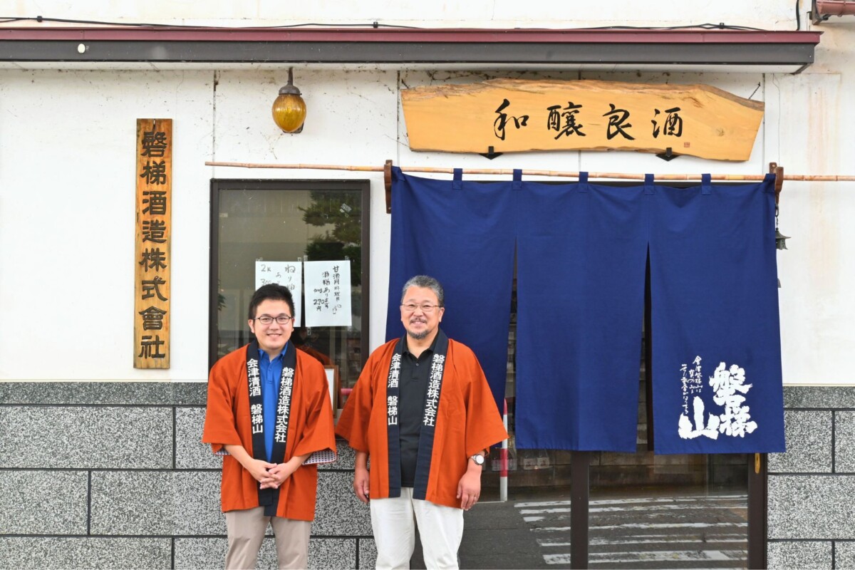 酒造りを超えて町を元気に ふるさとを醸す 地域のリーダー