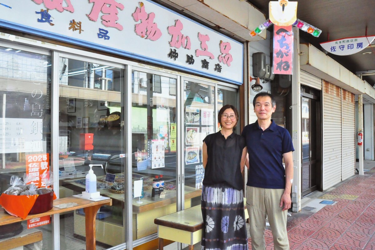 変わりゆく佐渡の海と街と　向き合い、次世代へ続く味を！　愛され続ける海産物店を目指して