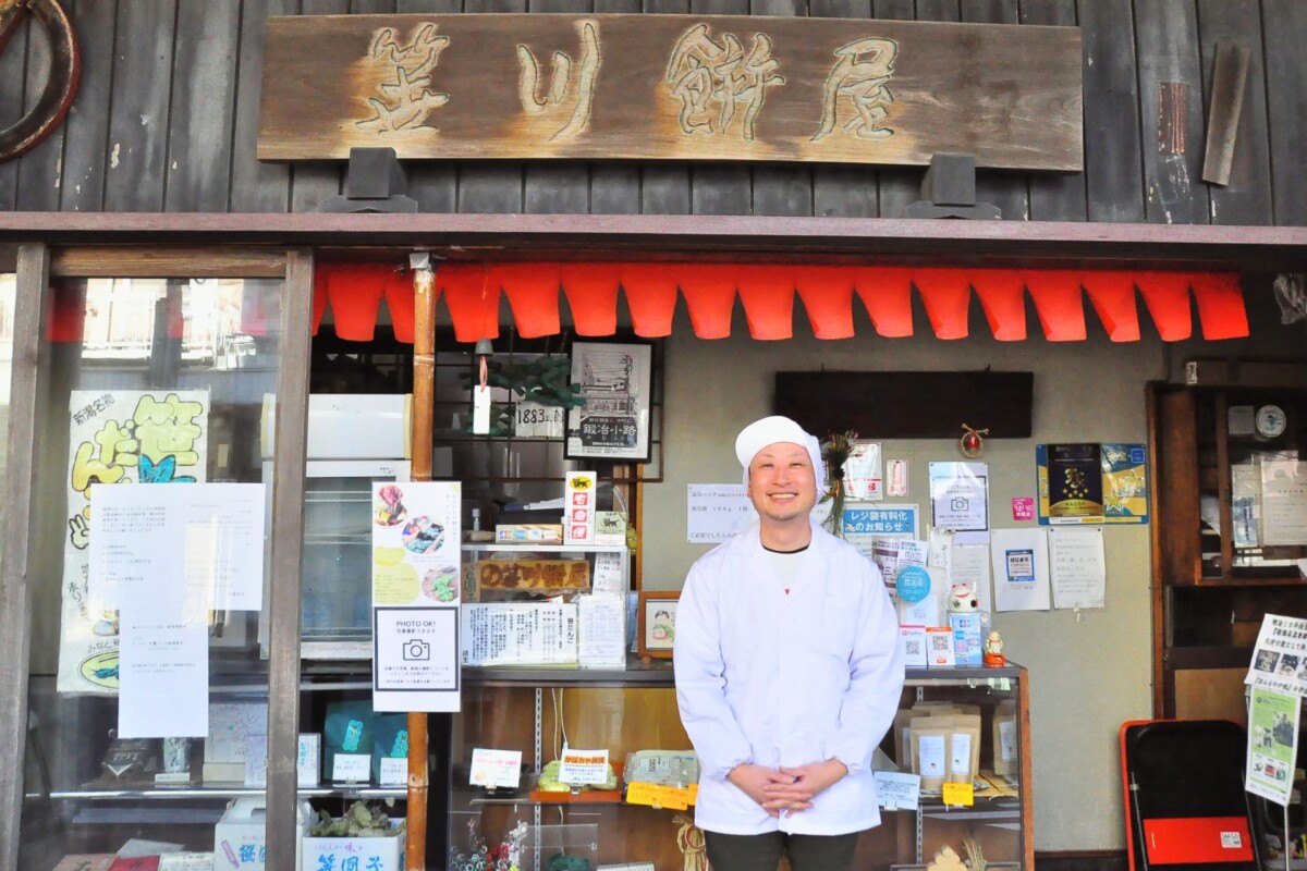 伝統を守るために、変わり続ける。　140年の暖簾を守る　笹川餅屋六代目が繋ぐ新潟の味