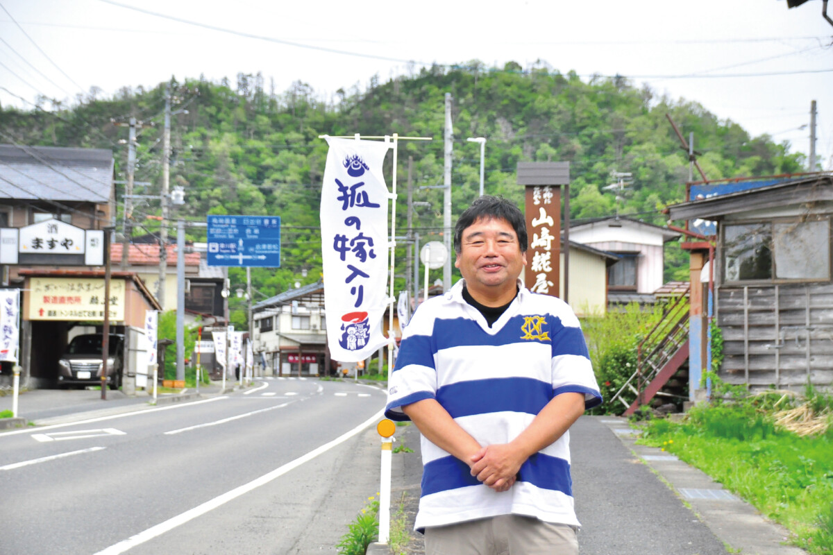 世界を巡って阿賀町へ！　「好き」と「興味」を　仕事に活かす