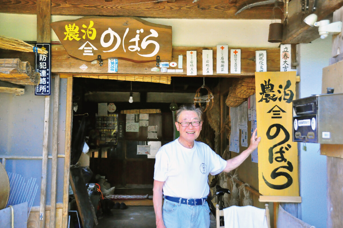 西会津の秘境の山里で　人と地域のご縁を紡ぐ　岩橋さん流・地域づくり